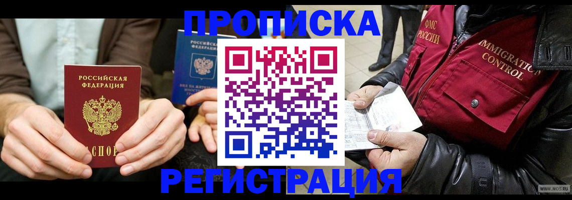 регистрация в Венёве