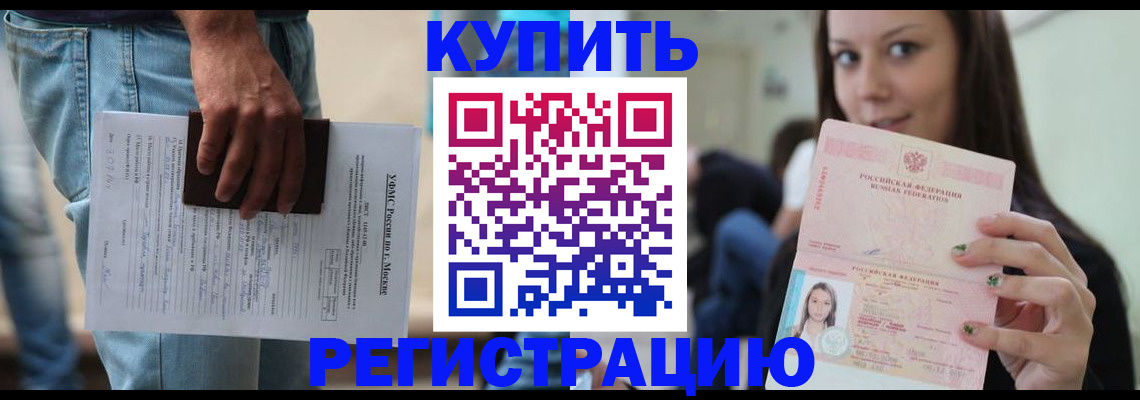 прописка поиск в Венёве