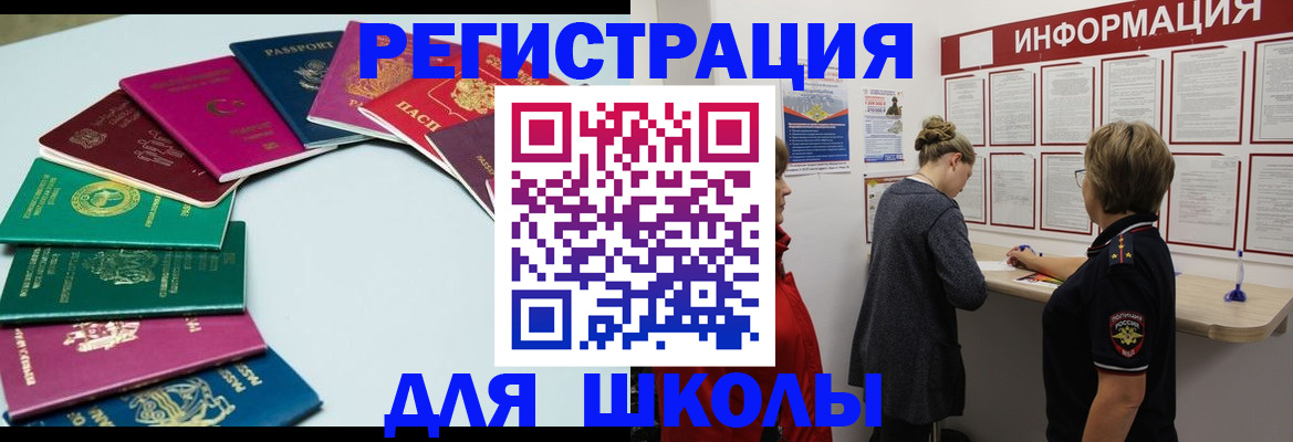 прописка в квартире в Венёве